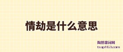 ̸̸�����ʲô��˼