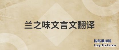 ֪����֮ζ�����ķ���