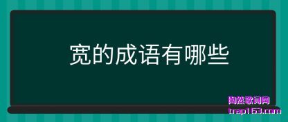 �������ĳ�������Щ