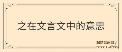 ����֮���������е���˼