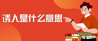 �˽�������ʲô��˼