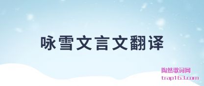 �˽�ӽѩ�����ķ���