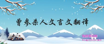 �ܽ�����ɱ�������ķ���