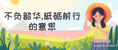 ���������ػ�,����ǰ�е���˼