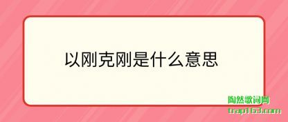 �����Ըտ˸���ʲô��˼