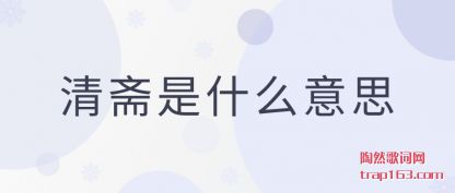 ̸̸��ի��ʲô��˼