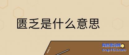 �����ѷ���ʲô��˼