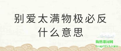 ���ڱ�̫���Ｋ�ط�ʲô��˼