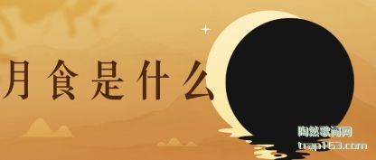 �Ƽ���ʳ��ʲô