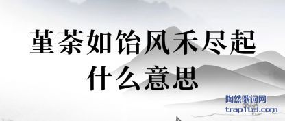 ̸̸��ݱ���·�̾���ʲô��˼