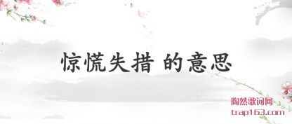 ���;���ʧ�� ����˼