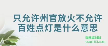 ����ֻ�����ݹٷŻ��������յ����ʲô��˼