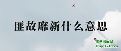 ���ķ˹�����ʲô��˼