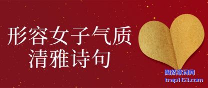 ��������Ů����������ʫ��