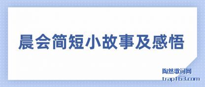 ��˵������С���¼�����