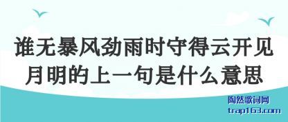 ˭ޱ羢ʱصƿһʲô˼