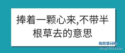 һ,ȥ˼