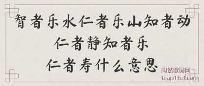 ˮɽ֪߶߾֪ʲô˼