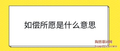 糥Ըʲô˼