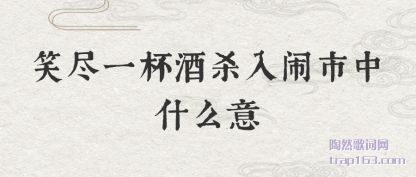 ˵˵Цһɱʲô˼