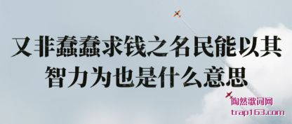 ַǴǮ֮ΪҲʲô˼