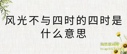 ʶⲻʱʱʲô˼