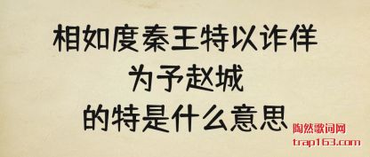 թΪԳǵʲô˼
