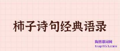 ʫ侭¼