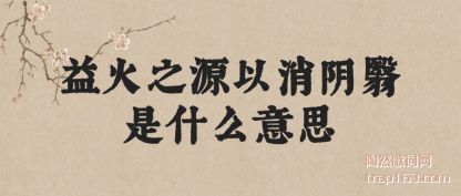 ֮Դʲô˼
