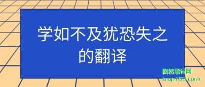 ѧ粻̿ʧ֮ķ