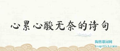 �����������ε�ʫ��