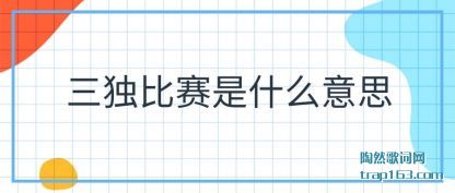 ����������ʲô��˼