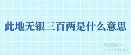 �˵�������������ʲô��˼