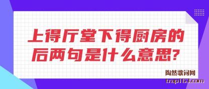 �ϵ������µó����ĺ�������ʲô��˼?