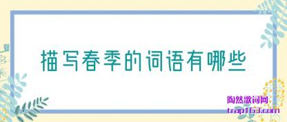 ��д�����Ĵ�������Щ