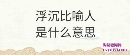 ������������ʲô��˼