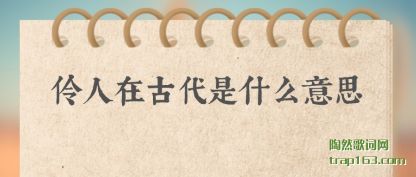 �����ڹŴ���ʲô��˼