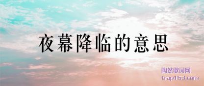 ҹĻ���ٵ���˼