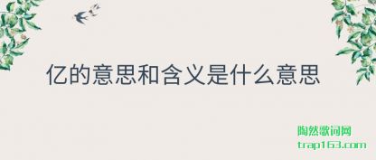 �ڵ���˼�ͺ�����ʲô��˼