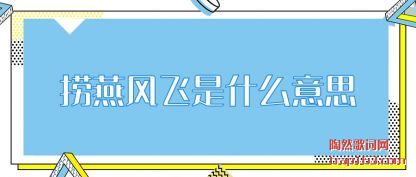 ��������ʲô��˼