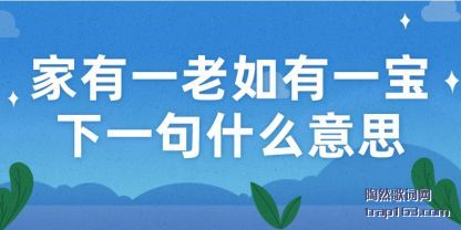 ����һ������һ����һ��ʲô��˼