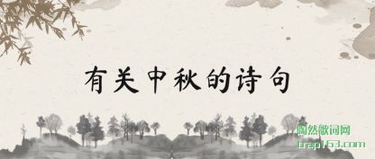 �����й������ʫ��