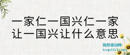 ˵˵һ����һ������һ����һ������ʲô��˼