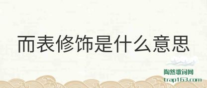 ��������������ʲô��˼