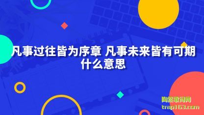 ֪�����¹�����Ϊ���·���δ�����п���ʲô��˼