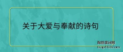 ������ڴ�����׵�ʫ��