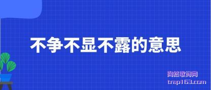 ���ⲻ�����Բ�¶����˼