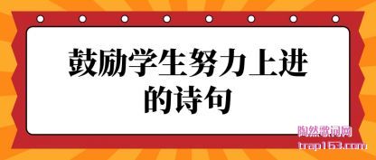 ���۹���ѧ��Ŭ���Ͻ���ʫ��