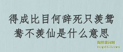 ֪���óɱ�Ŀ�δ���ֻ��ԧ�첻������ʲô��˼