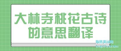 ���������һ���ʫ����˼����